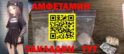 2c-b Абинск