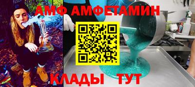 2c-b Абинск