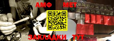 шишки Абакан