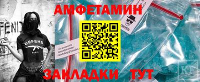 скорость Абакан