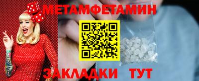 шишки Абакан