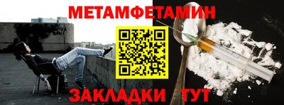 2c-b Абинск