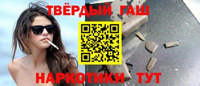 шишки Абакан