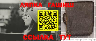 гашиш Абакан