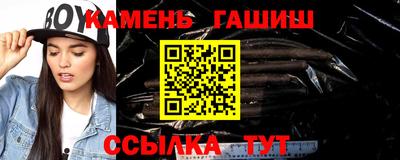 шишки Абакан