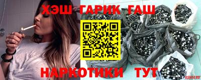 шишки Абакан