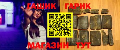 ГАЛЛЮЦИНОГЕННЫЕ ГРИБЫ Волгодонск