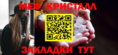 сатива Азнакаево