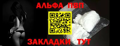шишки Абакан