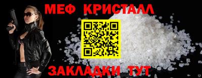 сатива Азнакаево
