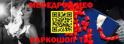 гашишное масло Абинск