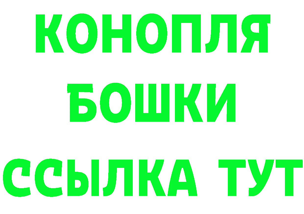 ГАШИШ Premium сайт даркнет MEGA Десногорск