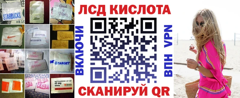 OMG ТОР  Десногорск  LSD-25 экстази кислота 