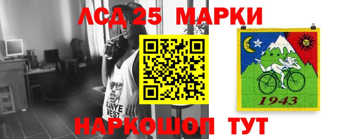 Десногорск  ЛСД экстази кислота  Лсд 25  Вход с VPN  ЛСД экстази ecstasy 