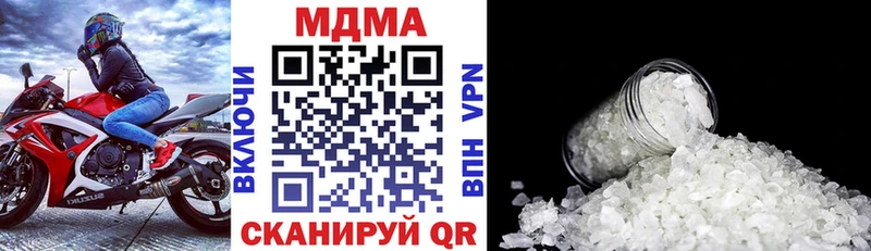 МДМА молли  kraken как зайти  Десногорск 