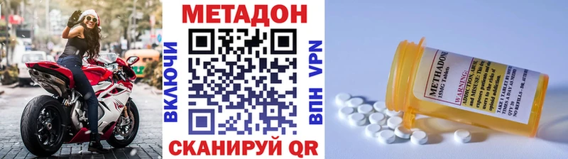 Метадон белоснежный цена наркотик Десногорск