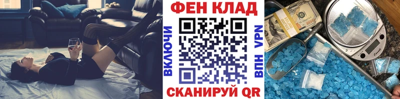 МЕТАМФЕТАМИН пудра  закладка  Десногорск 