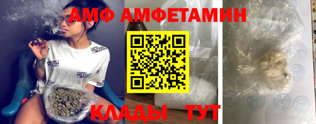 Первитин витя  Вход с VPN  Десногорск 