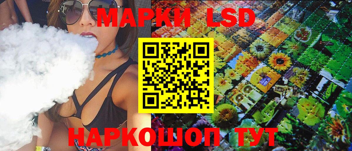 Марки 25I-NBOMe  Марки N-bome 1500мкг  Вход с VPN  купить наркоту  Десногорск 