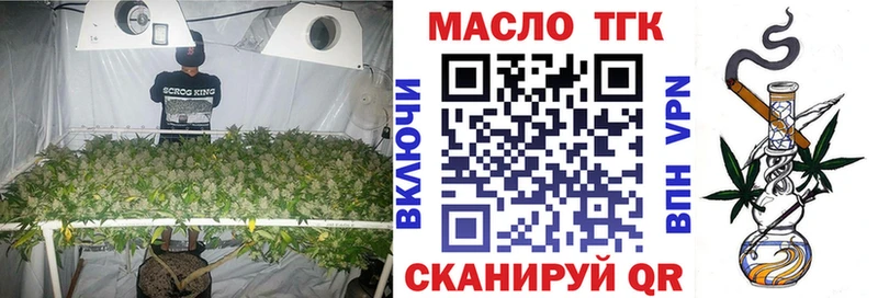 Дистиллят ТГК жижа  где можно купить   Десногорск 