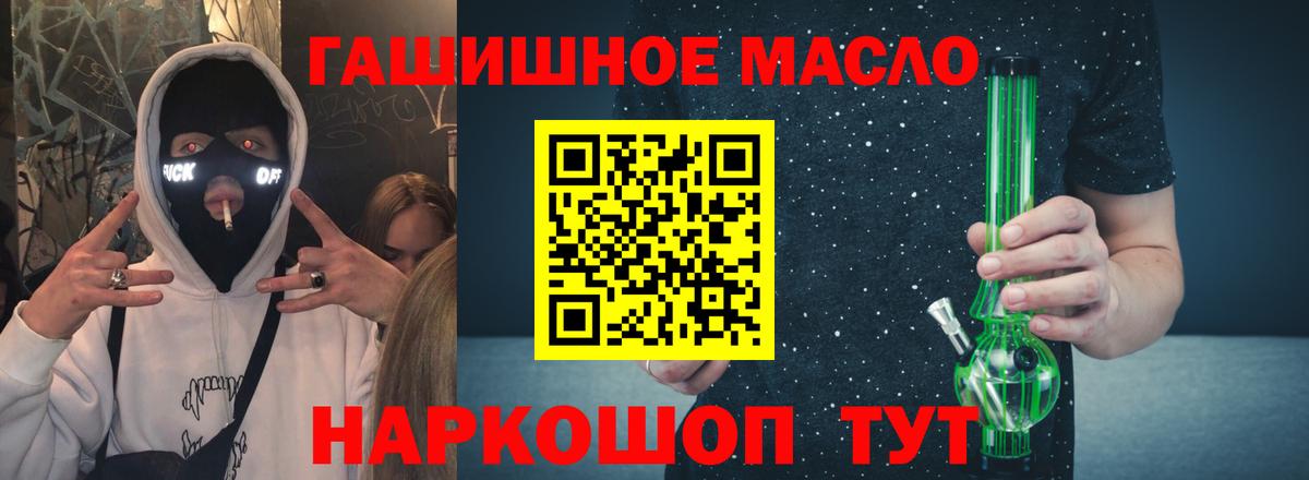 Дистиллят ТГК Wax Десногорск