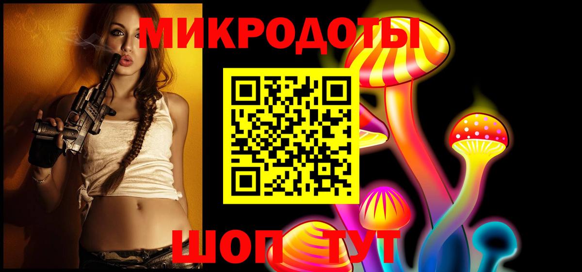 Галлюциногенные грибы MAGIC MUSHROOMS  Вход с VPN  Десногорск  Псилоцибиновые грибы мухоморы 