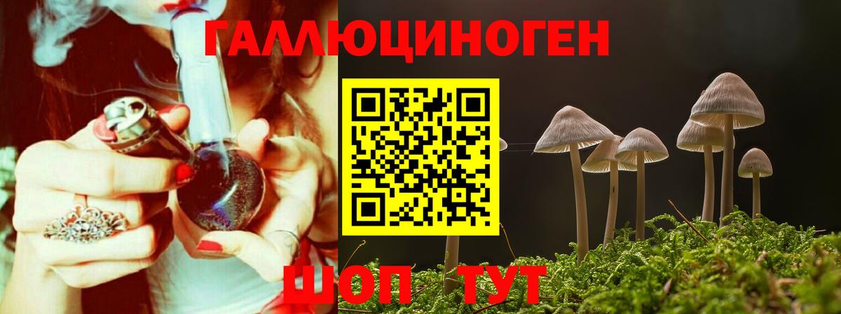 Cocaine Десногорск