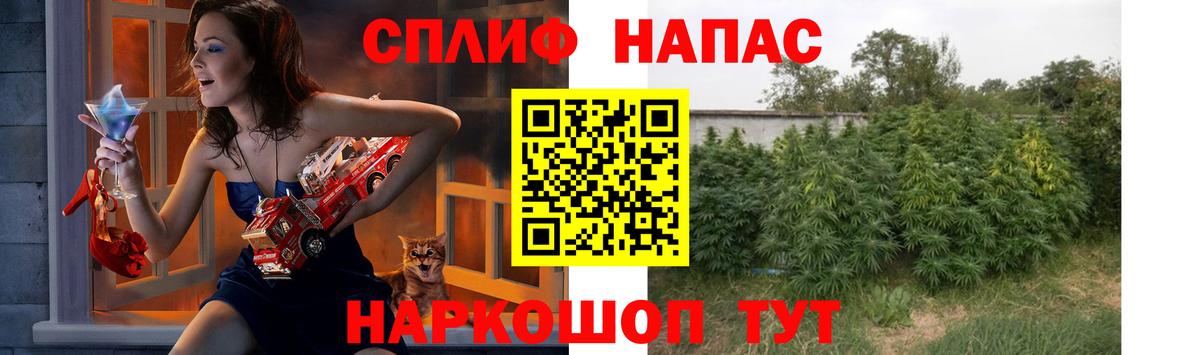 МАРИХУАНА White Widow  Конопля планчик  МАРИХУАНА MAZAR  Десногорск  Вход с VPN 